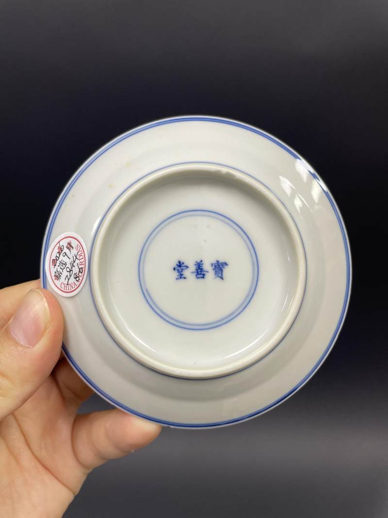 清晚期 青花折枝花卉纹碗盘八只 - 图11