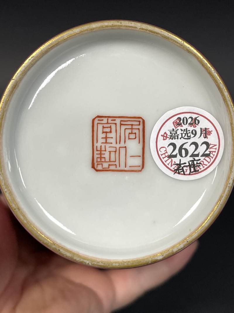民国 胭脂红釉盘口瓶 - 图8
