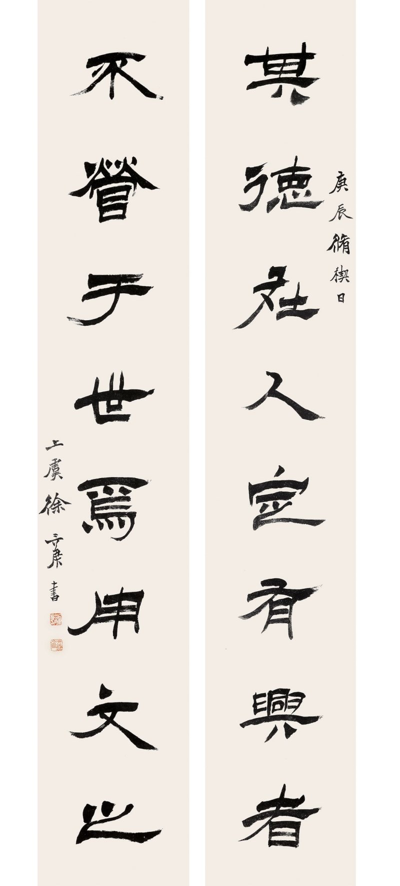 徐三庚　隸書八言聯　水墨紙本　立軸二幀　一八八〇年作 | XU SANGENG (1826-1890)