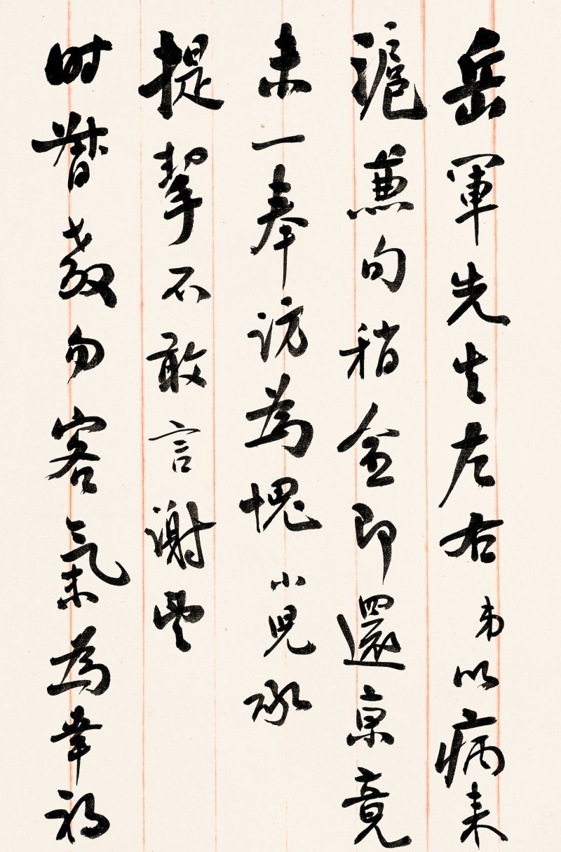 譚延闓　致張群信札冊　水墨紙本　冊頁十八開 | TAN YANKAI (1880-1930) - 图31