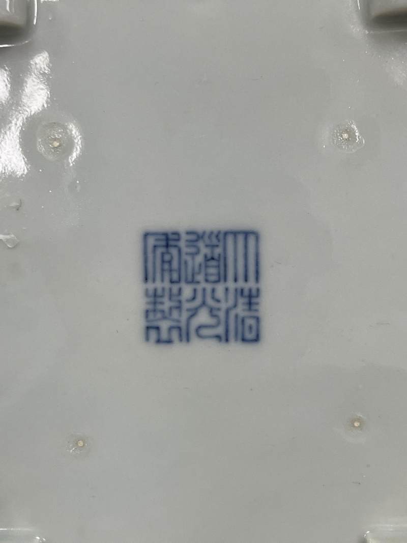 清道光 青花洋彩缠枝莲蝠纹四方水仙盆 - 图8