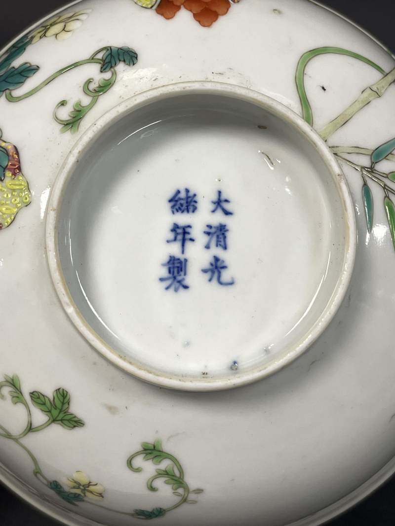清光绪 粉彩过枝癞瓜纹大碗一对 - 图14