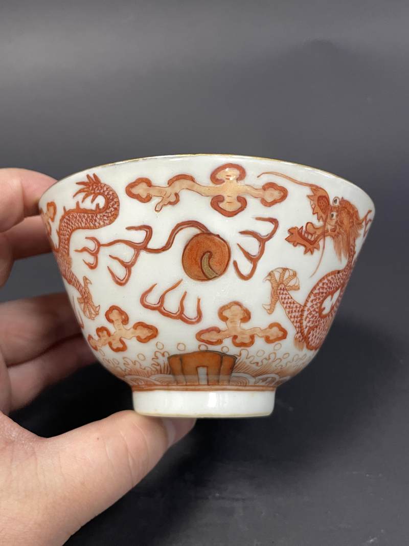 清光绪 矾红云龙纹茶碗四只 - 图7