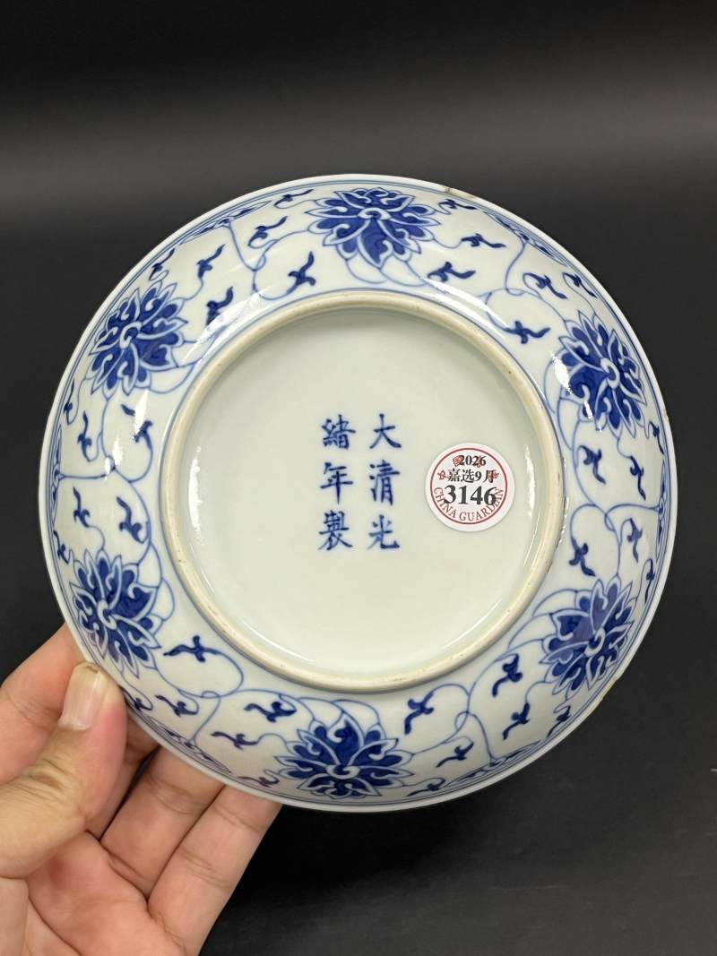 清光绪 青花缠枝莲纹盘 - 图7
