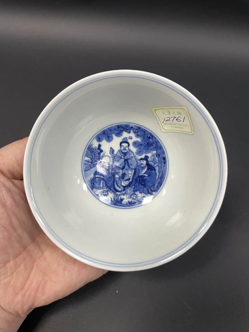 清道光 青花八仙庆寿图碗 - 图10
