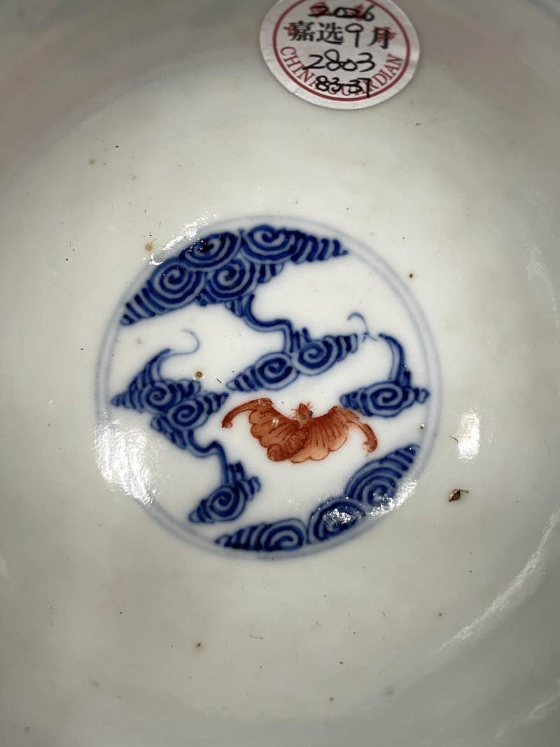 清光绪 青花矾红洪福齐天图杯、碗、盖碗、盘、匙八十三只 - 图125