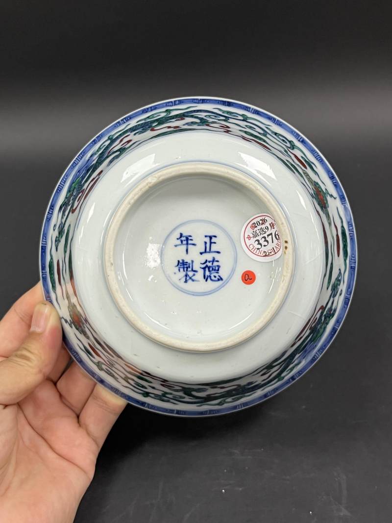 清雍正 斗彩云龙纹马蹄碗一对 - 图9