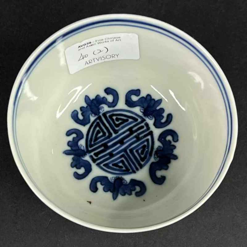 清晚期 青花云龙五福捧寿纹茶园一对 - 图34