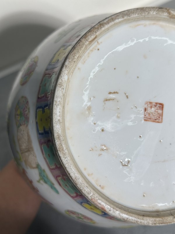 清晚期 粉彩博古纹罐 - 图11