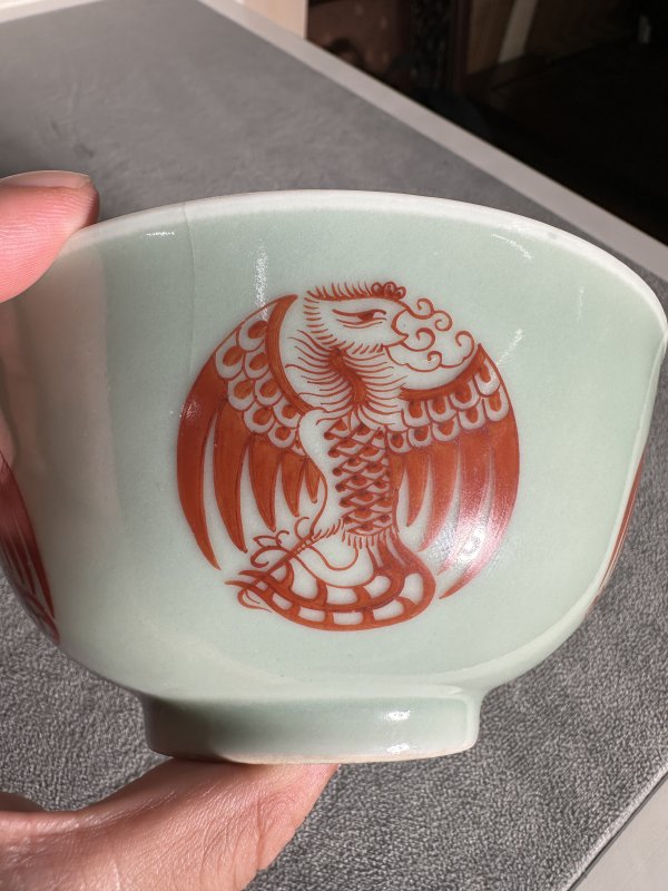 清光绪 豆青矾红团凤纹碗 - 图6
