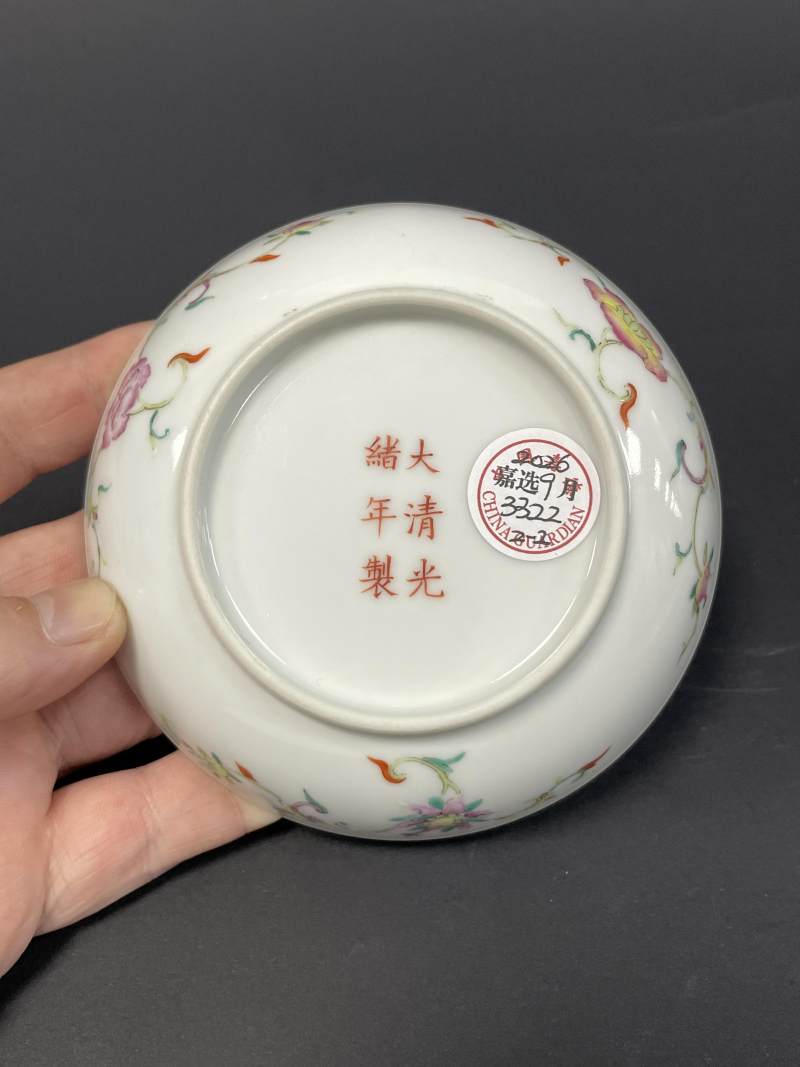 清光绪 粉彩穿花夔凤团龙纹小盘一对 - 图9