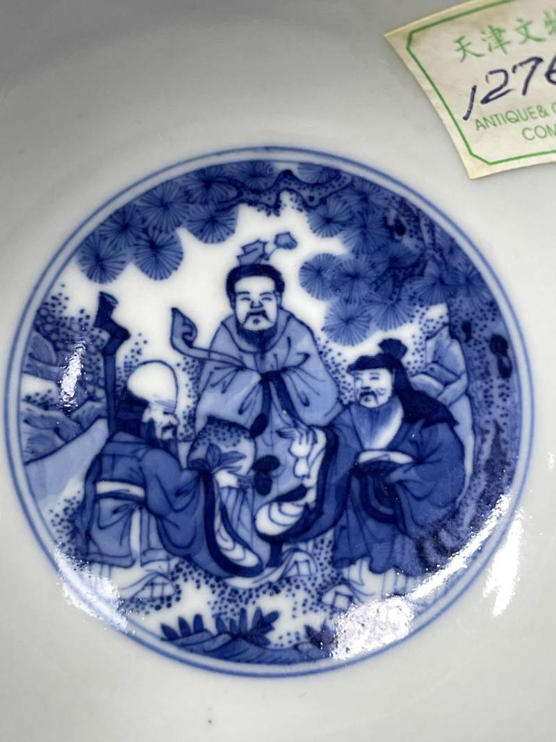 清道光 青花八仙庆寿图碗 - 图11