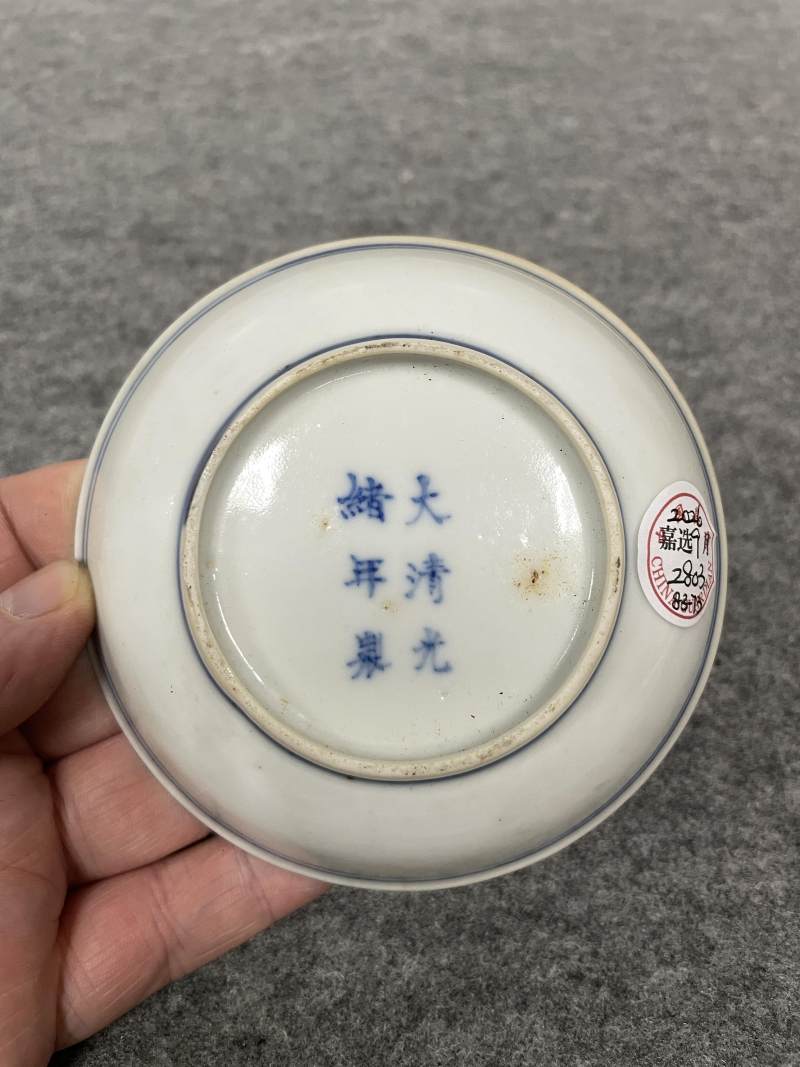 清光绪 青花矾红洪福齐天图杯、碗、盖碗、盘、匙八十三只 - 图166