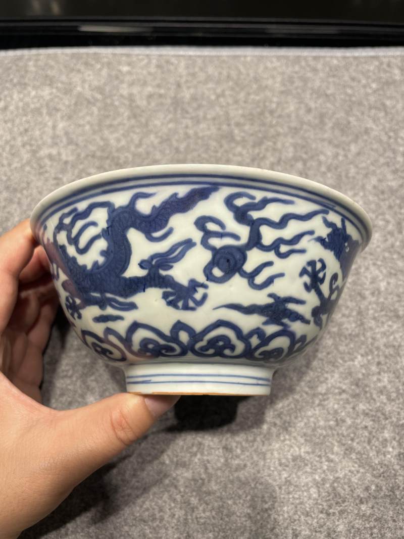 明万历 青花云龙纹碗 - 图7