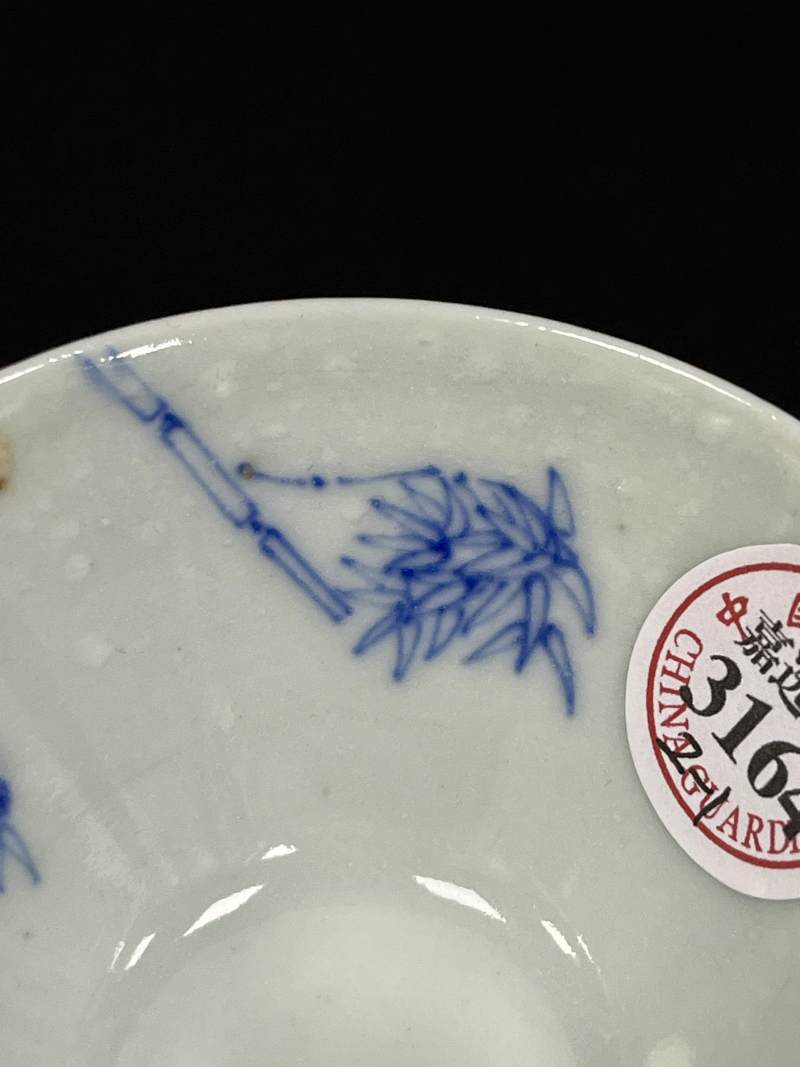 清雍正 青花过墙凤鸣在竹图斗笠杯一对 - 图9
