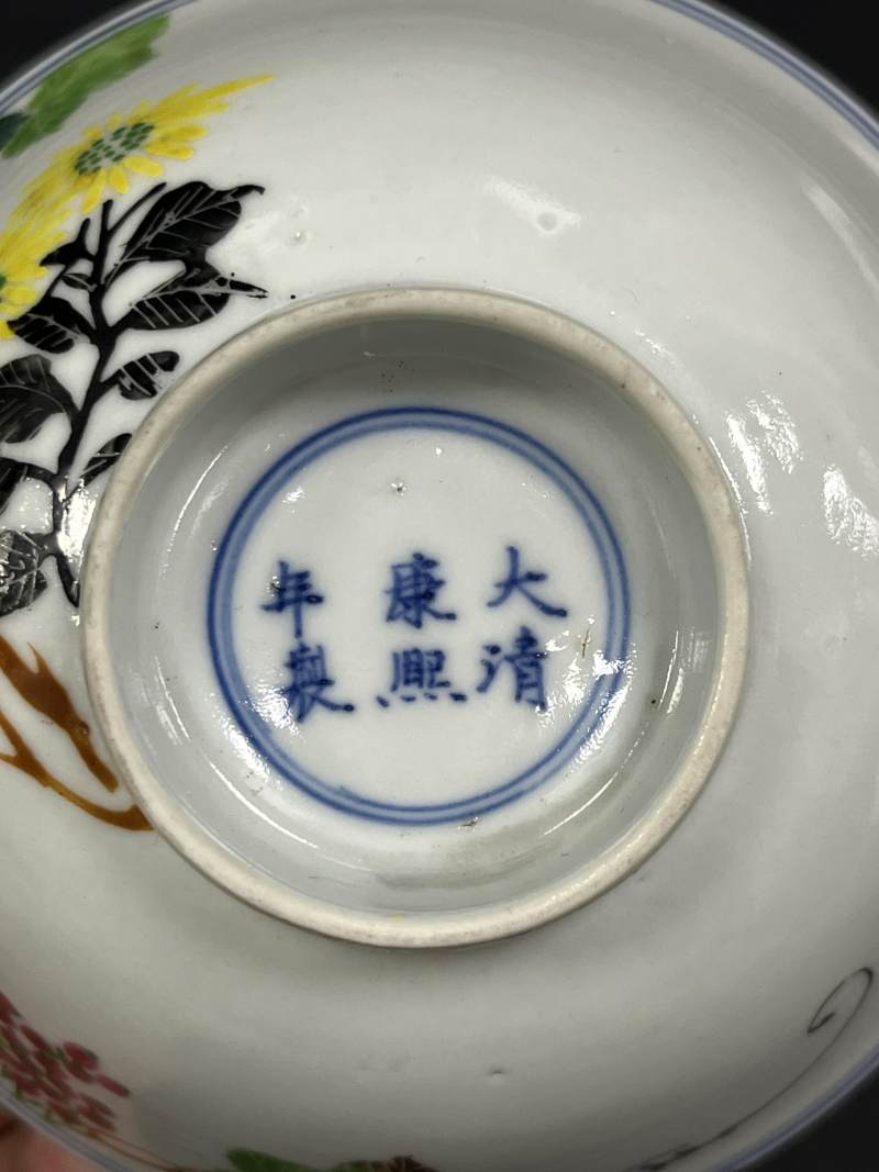 清光绪 粉彩葡萄花卉纹碗两对 - 图30