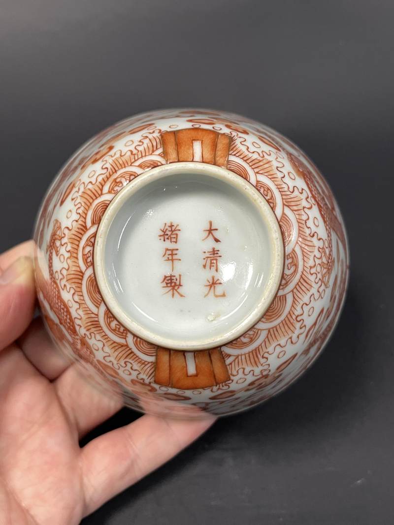 清光绪 矾红云龙纹茶碗四只 - 图19