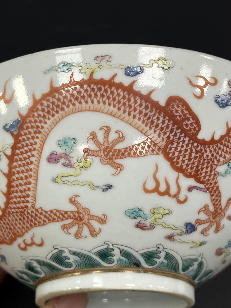 清光绪 粉彩云龙纹碗 - 图11