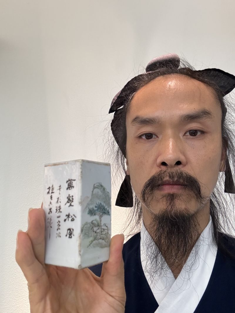 清光绪 浅绛彩山水花鸟四方小笔筒 - 图10