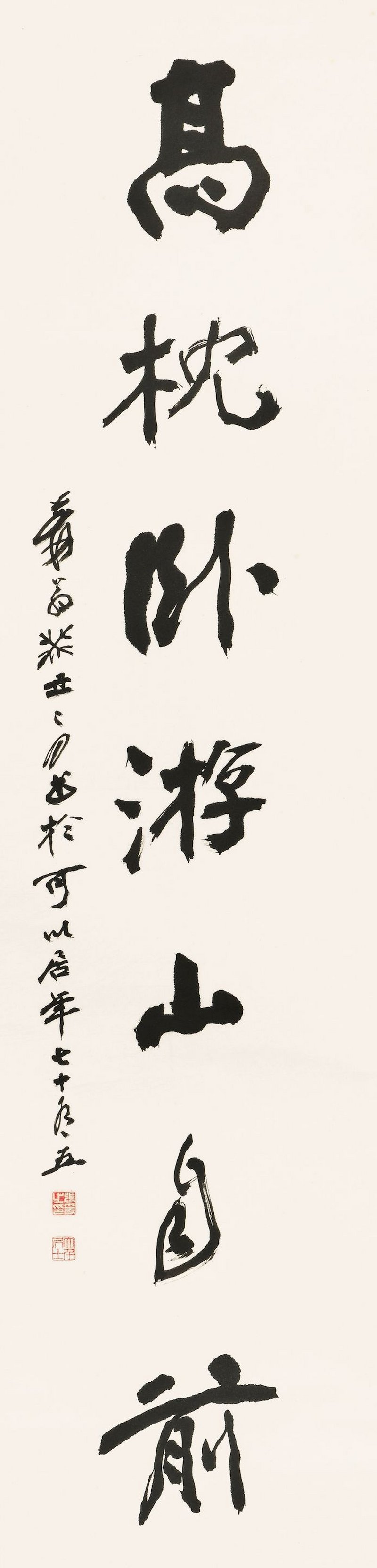 張大千　行書七言聯　水墨紙本　立軸二幀　一九七三年作 | ZHANG DAQIAN (CHANG DAI-CHIEN 1899-1983) - 图2
