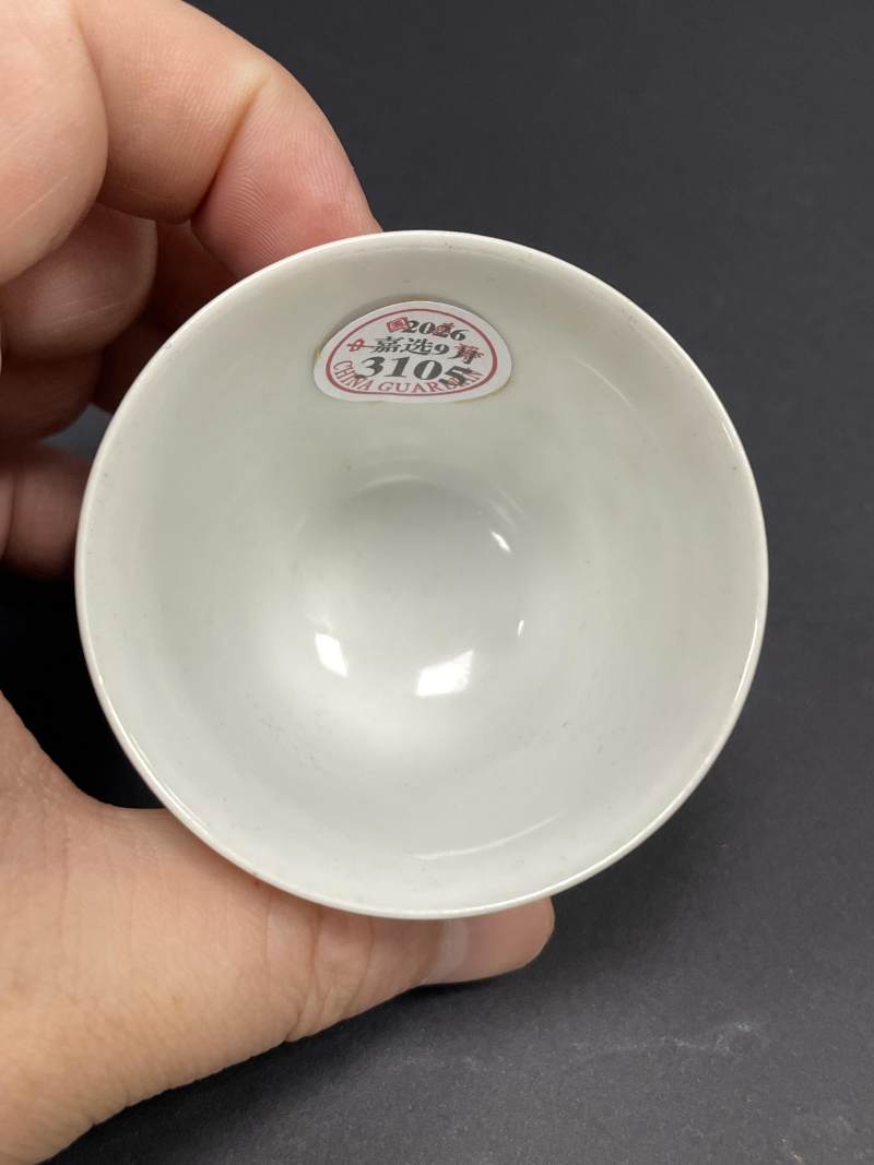 清光绪 粉彩云龙纹杯 - 图8