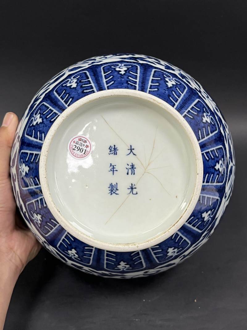 清光绪 青花缠枝莲纹赏瓶 - 图14