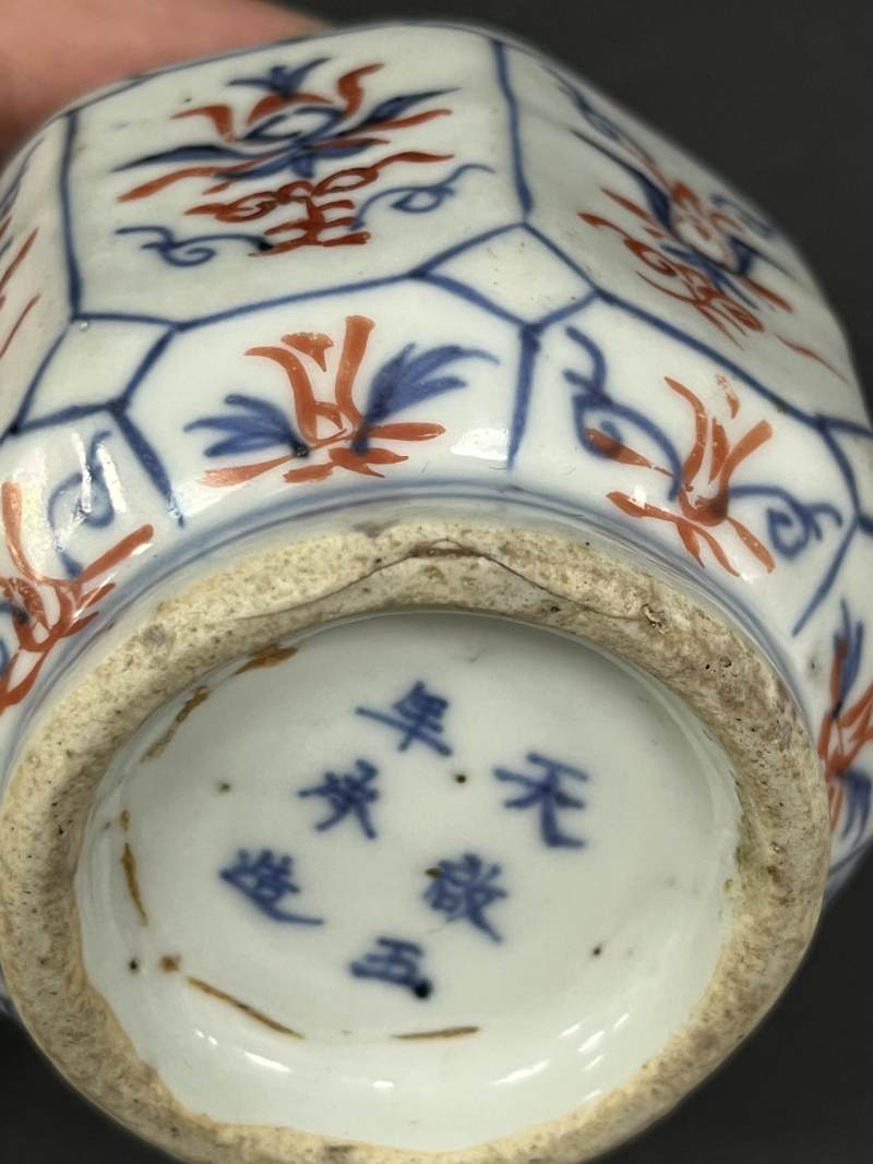 明天启五年（1625年） 青花矾红花卉纹八方小罐 - 图11