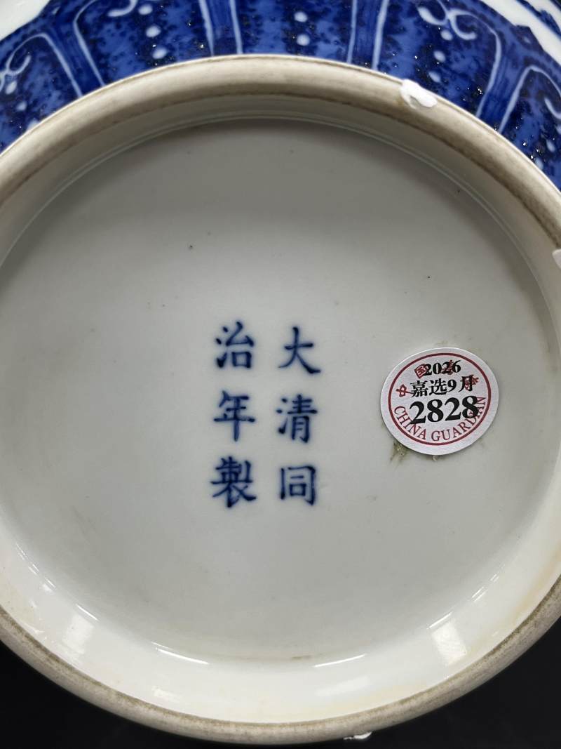 清同治 青花竹石芭蕉图玉壶春瓶 - 图8