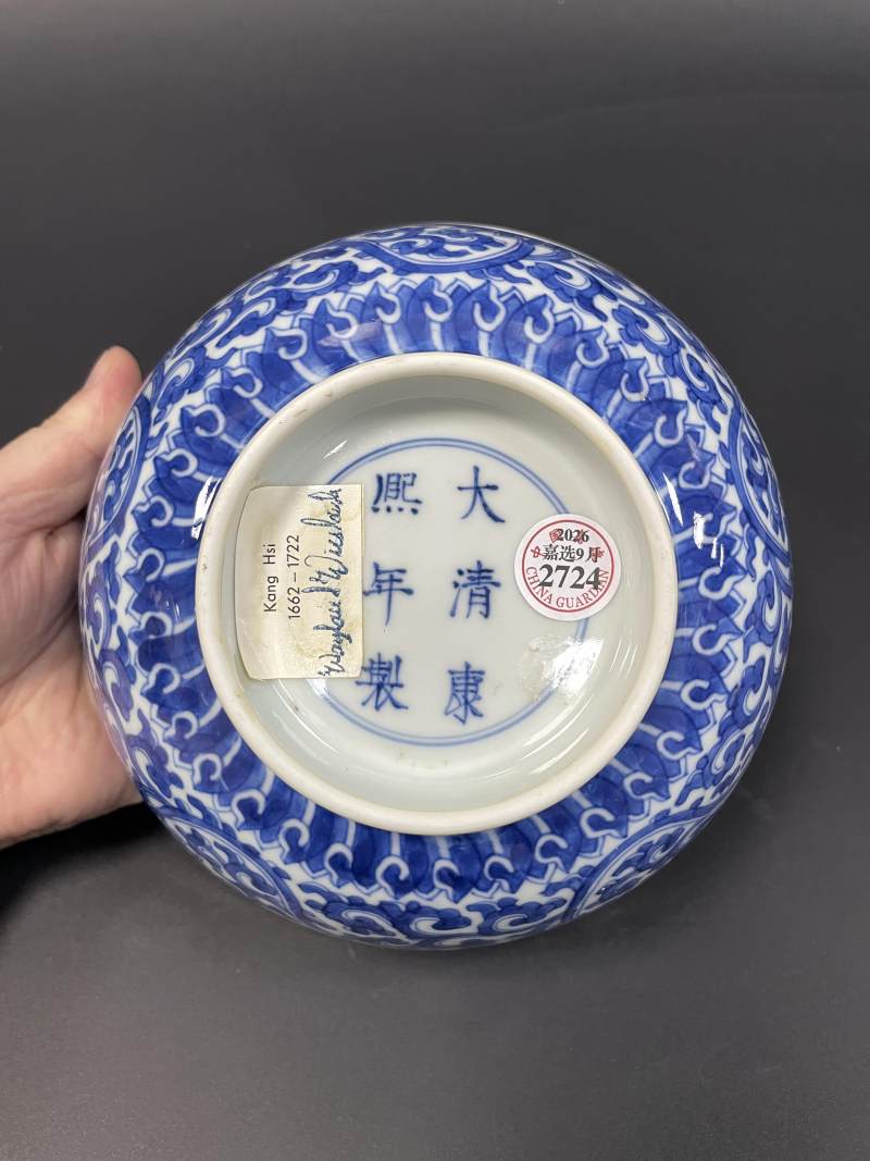 清康熙 青花缠枝莲纹大碗 - 图11