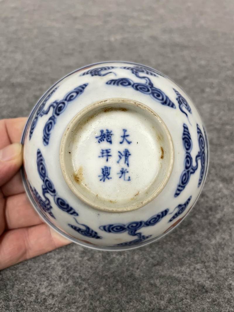 清光绪 青花矾红洪福齐天图杯、碗、盖碗、盘、匙八十三只 - 图126