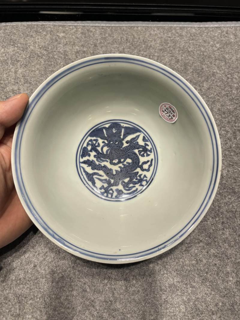 明万历 青花云龙纹碗 - 图8