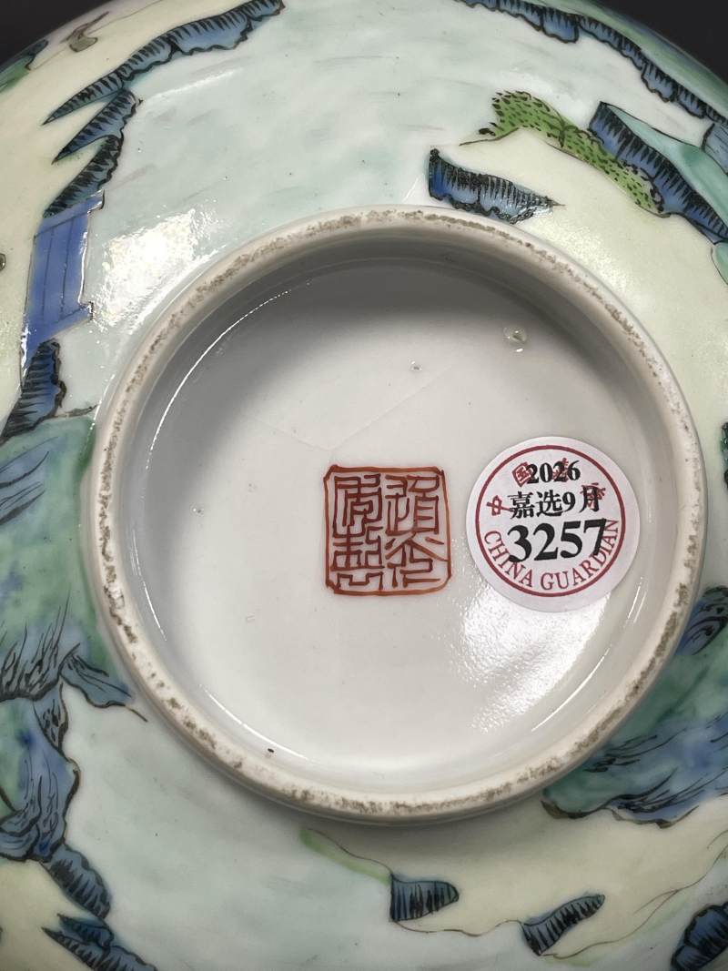 清道光 粉彩山水人物纹花口大碗 - 图10