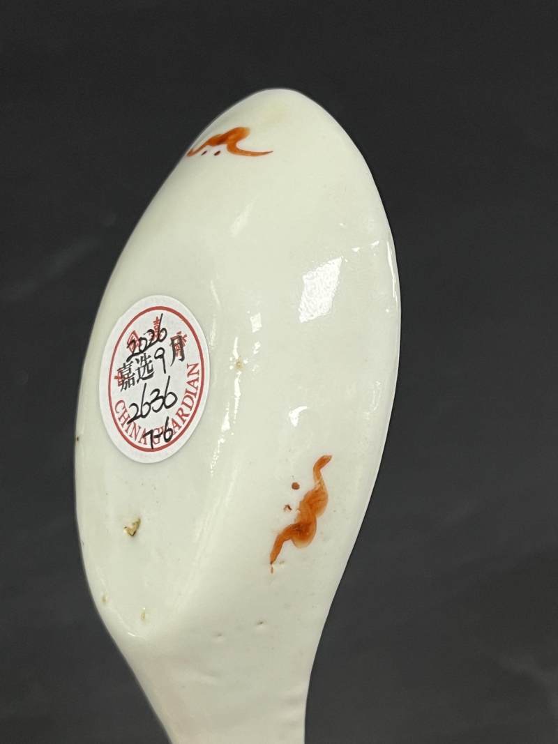 清晚期 胭脂红釉汤匙七只 - 图29