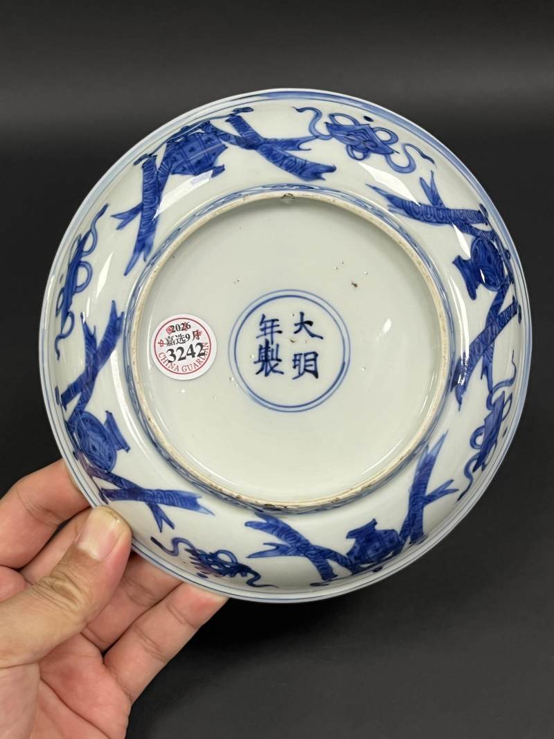 明万历 青花胡人献宝图盘 - 图6