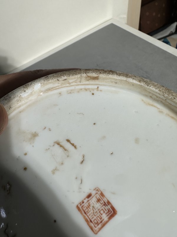 清晚期 粉彩博古纹罐 - 图12