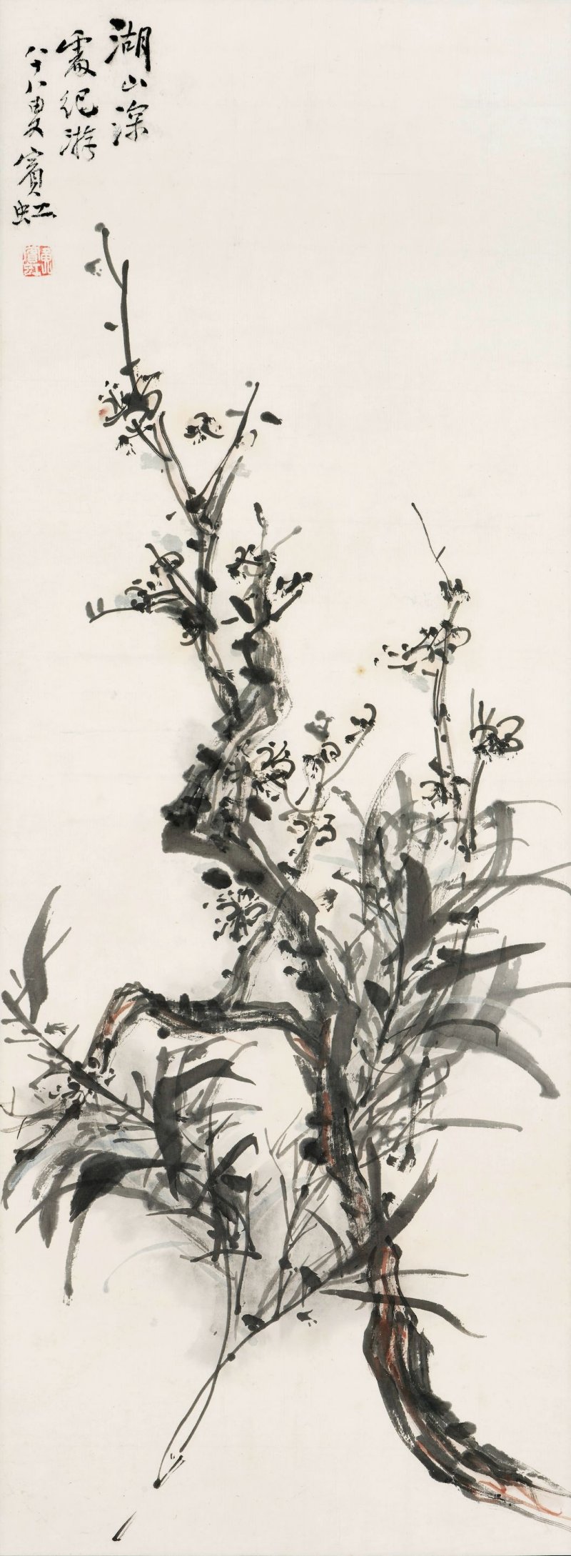 黃賓虹　湖山深處　設色紙本　鏡框 | HUANG BINHONG (1865-1955) - 图1