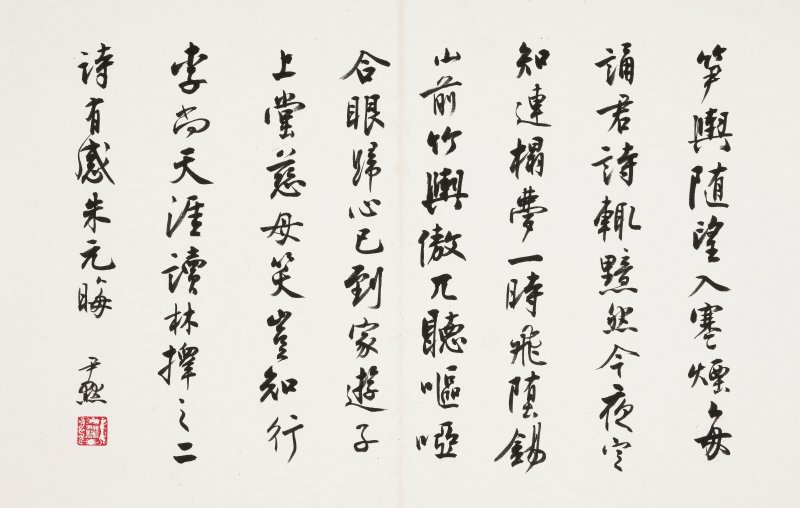 趙叔孺、沈尹默　書畫合璧冊　水墨、設色紙本　冊頁十二開 | ZHAO SHURU (1874-1945); SHEN YINMO (1887-1971) - 图9