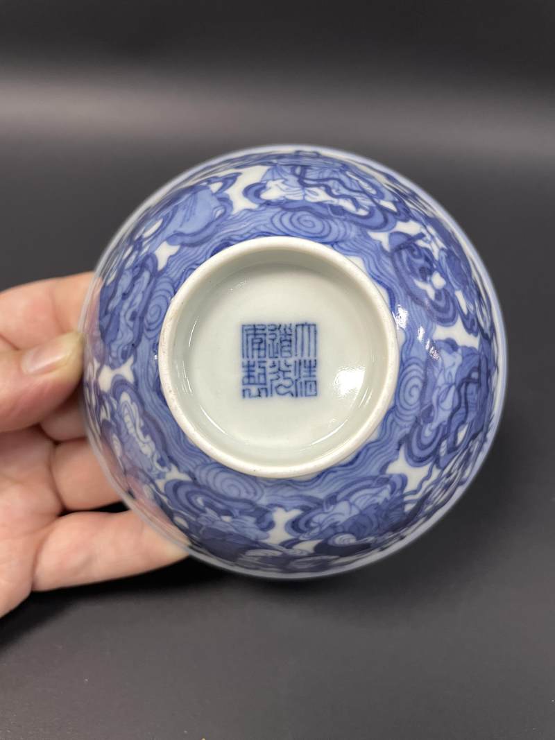 清道光 青花八仙庆寿图碗 - 图12