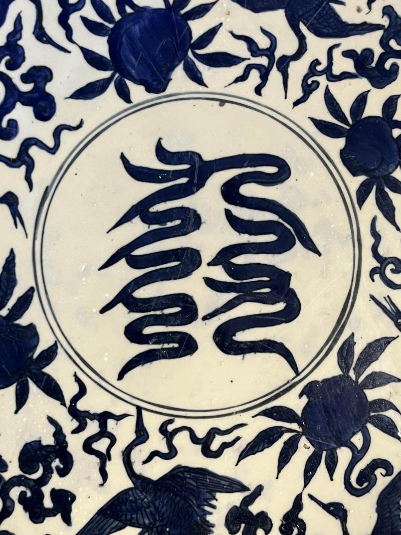 明嘉靖 青花贺寿图大盘 - 图3