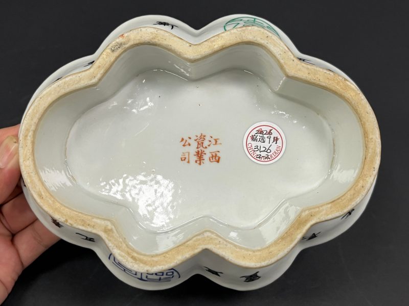 清晚期-民国 粉彩瓦当文花口供盘一对 - 图14