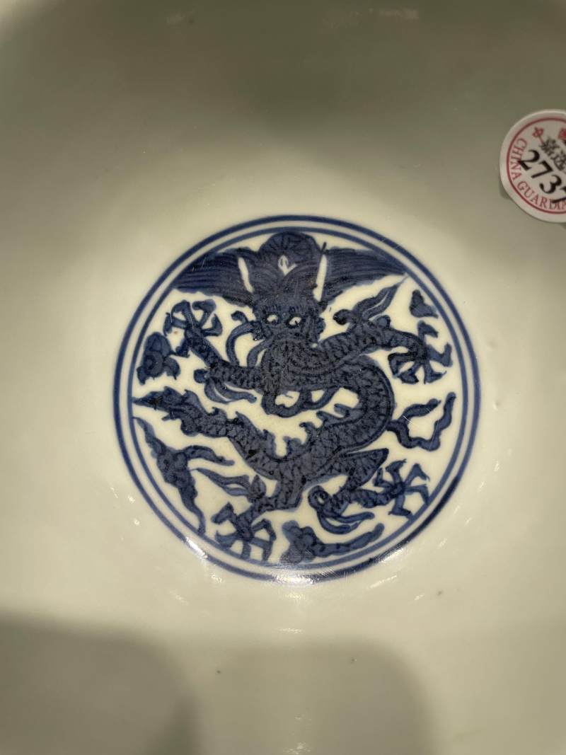 明万历 青花云龙纹碗 - 图9