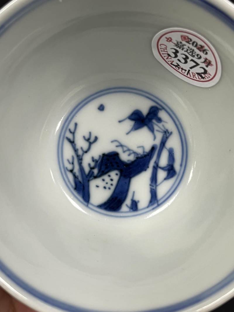 清康熙 青花岁寒三友图杯一对 - 图4