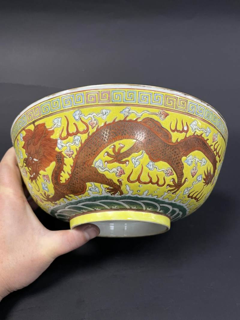 清晚期 黄地粉彩云龙纹大碗 - 图3