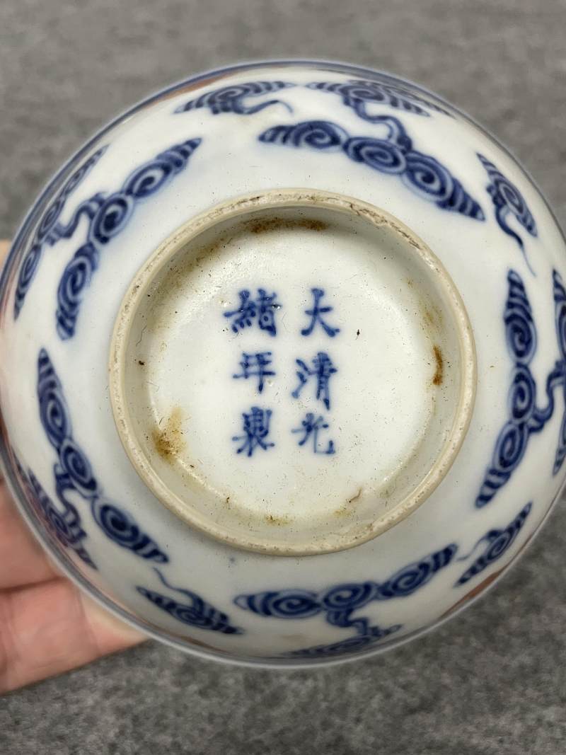 清光绪 青花矾红洪福齐天图杯、碗、盖碗、盘、匙八十三只 - 图127
