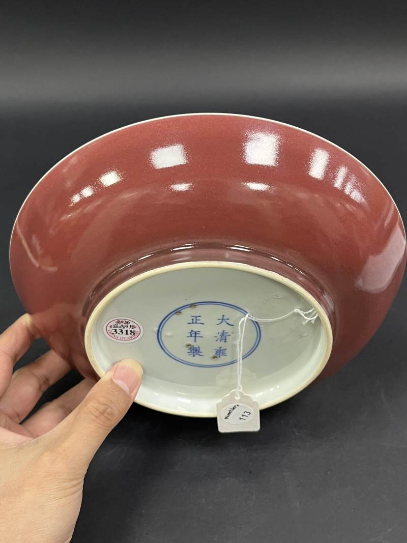 清雍正 红釉盘 - 图3