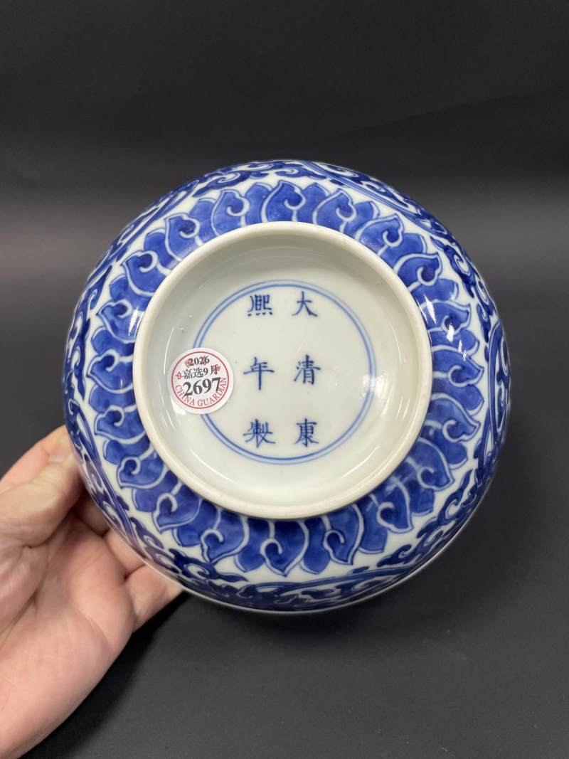 清康熙 青花缠枝莲纹大碗 - 图11