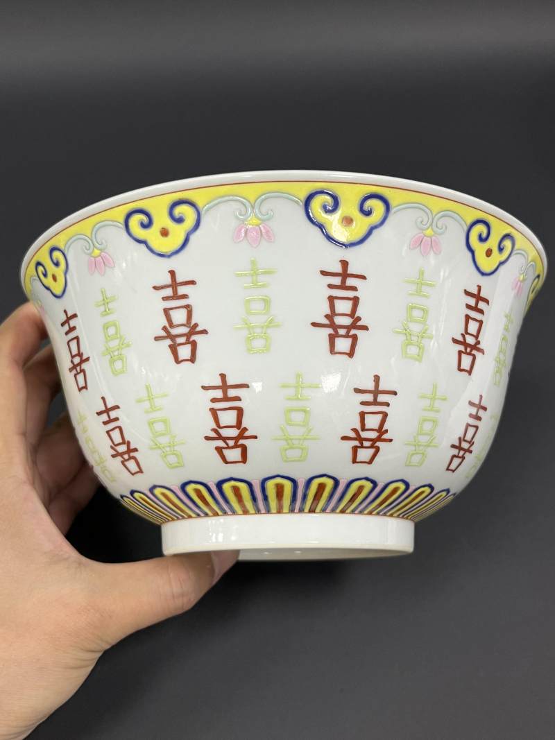 清嘉庆 粉彩内福寿纹外喜字大碗一对 - 图10