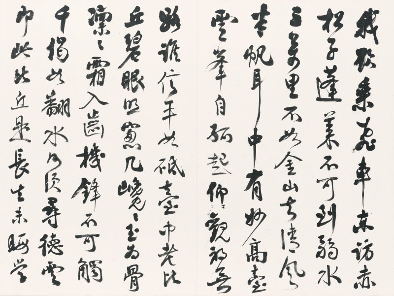 譚延闓　潤色江山　水墨紙本　冊頁七開　一九二八年作 | TAN YANKAI (1880-1930) - 图5