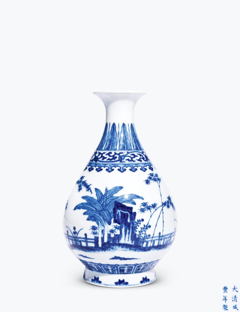 清咸丰 青花竹石芭蕉图玉壶春瓶