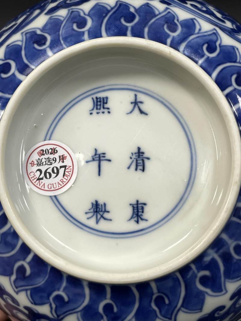 清康熙 青花缠枝莲纹大碗 - 图12